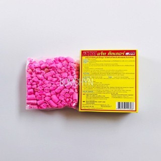 Thuốc diệt chuột thái lan ( combo 2 hộp ) - thuốc diệt chuột Giảm 25%