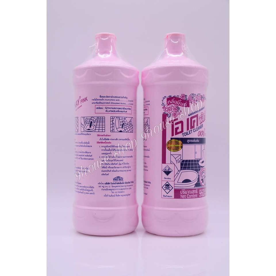 Nước tẩy rửa toilet OKAY Pink NỘI ĐỊA Thái Lan 960ml