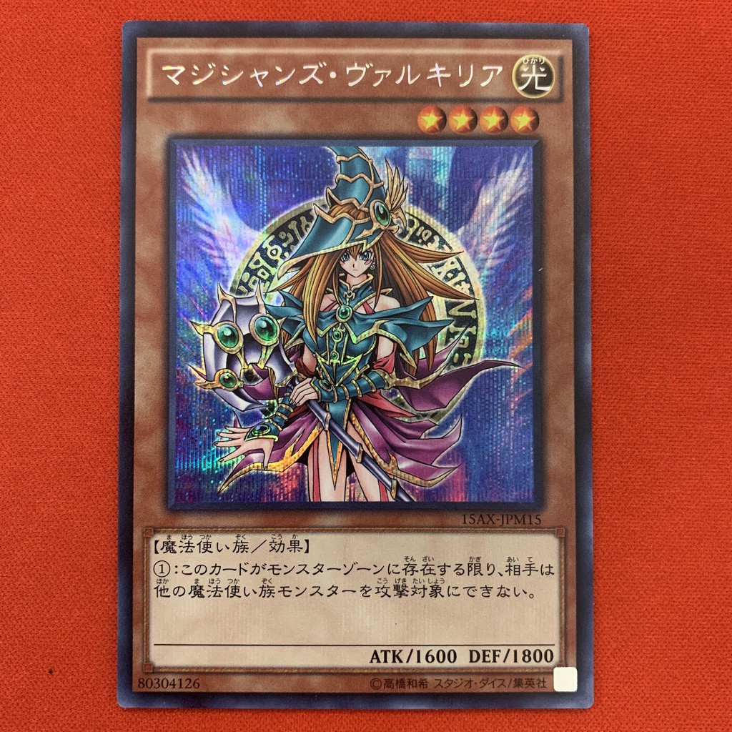 [EN][Thẻ Bài Yugioh Chính Hãng] Magician's Valkyria