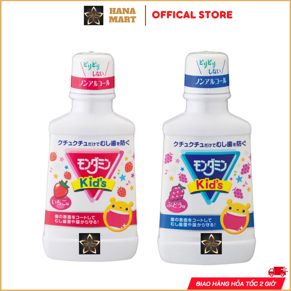 Nước Súc Miệng Trẻ Em Kid'S 250ml hương dâu, nho Hàng Nhật nội địa