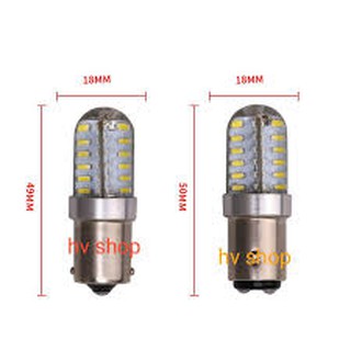 Bóng led hậu 48 tim gắn xe máy (chớp-sáng đỏ)