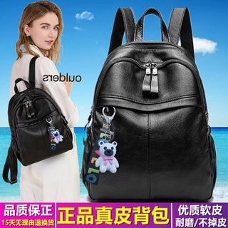 Túi ba lô da nữ túi xách thời trang mới 2021 túi xách nữ hợp thời trang du lịch hoang dã công suất lớn đi chơi túi nữ
