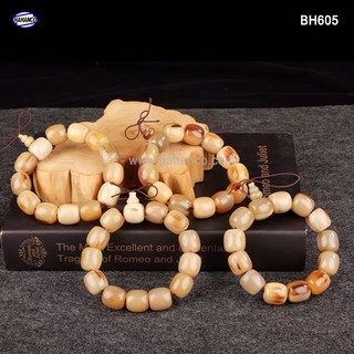 Vòng tay sừng bò châu phi đốt trúc - phú quý và trường tồn - - hahanco 501