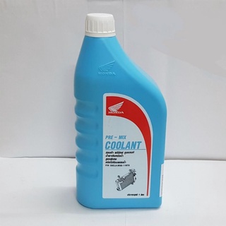 Nước làm mát xe máy Honda Thái Lan 1 lít Pre-mix Chính hãng