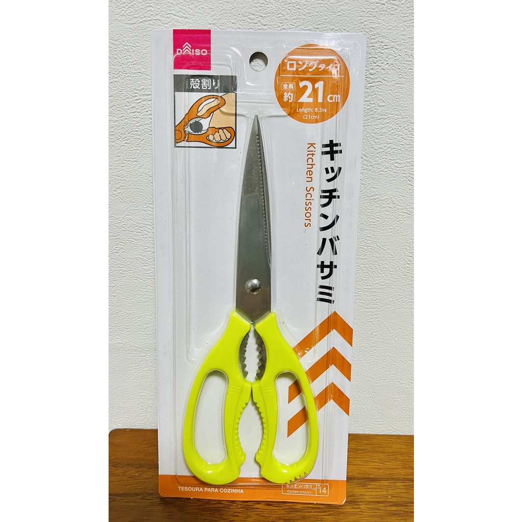 [Hàng Nhật Nội Địa] Kéo nhà bếp Daiso - Dài 21cm