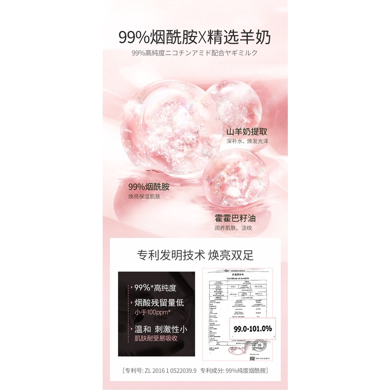 1 Cặp Mặt Nạ Chân Mengxilan Niacinamide Nuôi Dưỡng Và Làm Sáng Da
