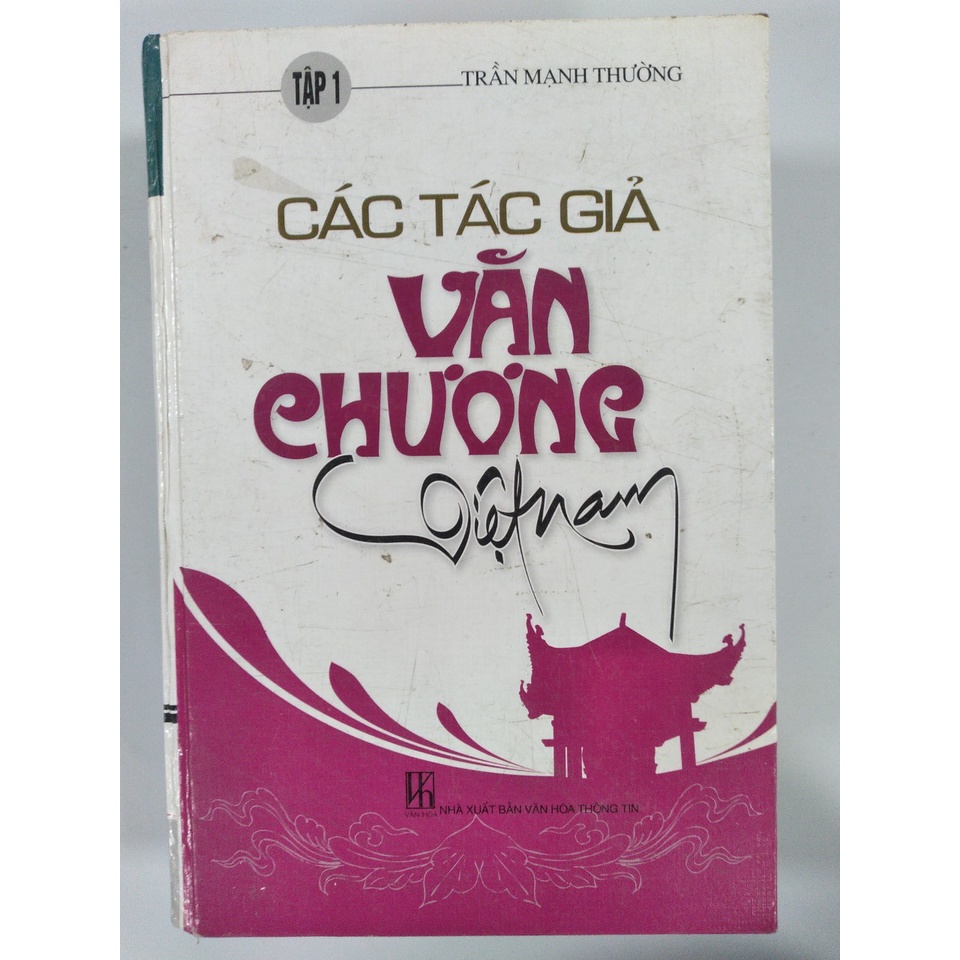 Sách - Các tác giả văn chương Việt Nam - Tập 1 (S50)