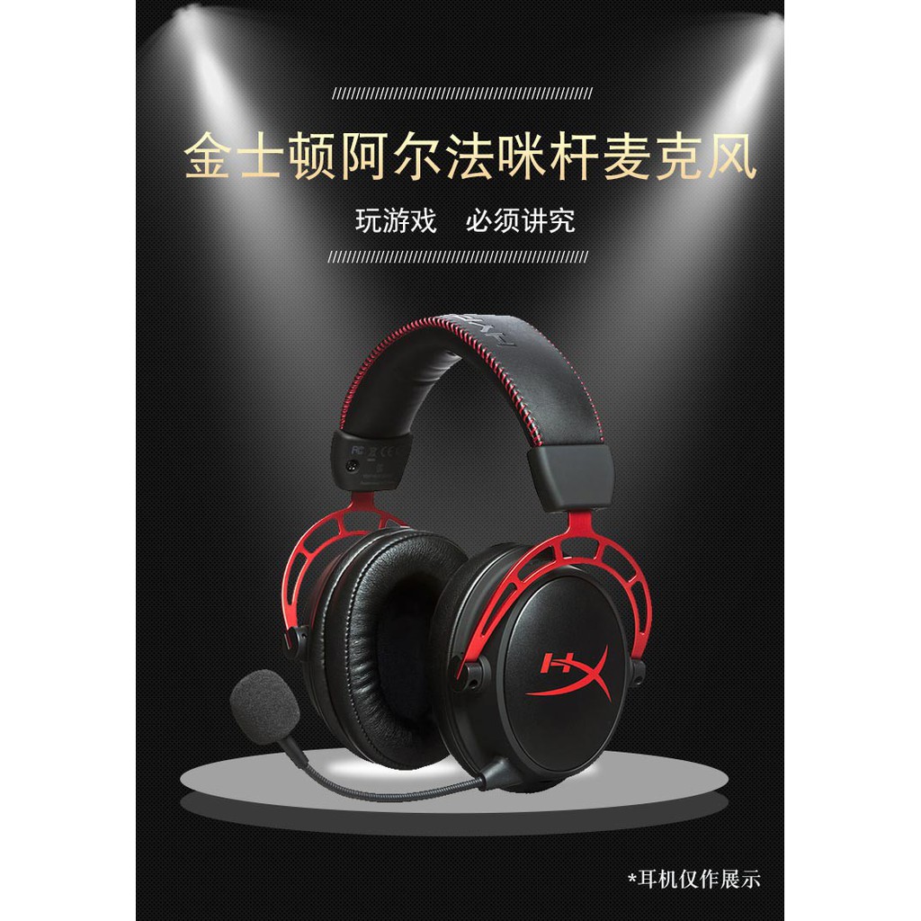 Tai Nghe Hyperx Cloud Ii Hurricane Battle Ax Alpha Kèm Mic Có Thể Tháo Rời | BigBuy360 - bigbuy360.vn