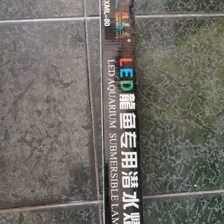 Đèn led xuanmeilong 2 hàng bóng 150 cho hồ cá, đèn XML hồ cá rồng.