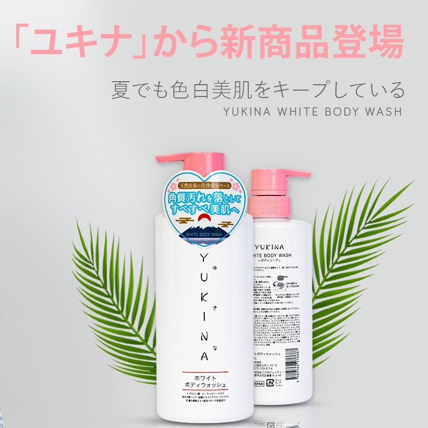Sữa tắm trắng da YUKINA Nhật Bản thiên nhiên dưỡng ẩm thơm toàn thân body wash SIMI