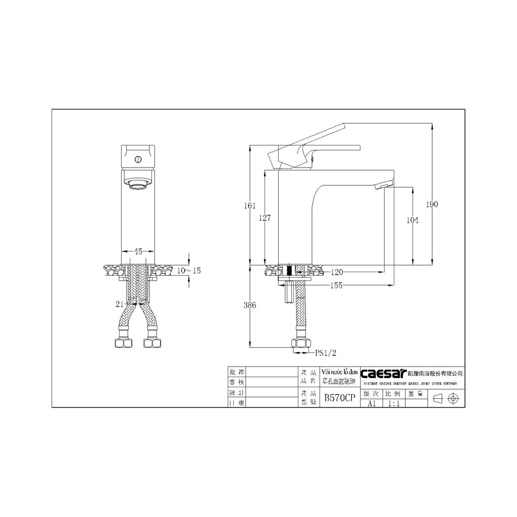 [Caesar] Combo vòi chậu + sen tắm + vòi lạnh gắn tường B570CU S573C W027C