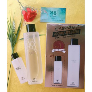 Set nước thần Beauty Water - Son & Park