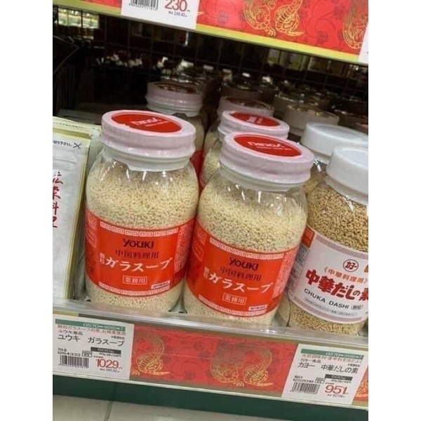 Hạt Nêm Youki Nhật 500g ( Hàng sẵn HCM ) Hsd 2023