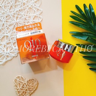 Kem dưỡng da Shiseido Q10 Extive Cream 30g
