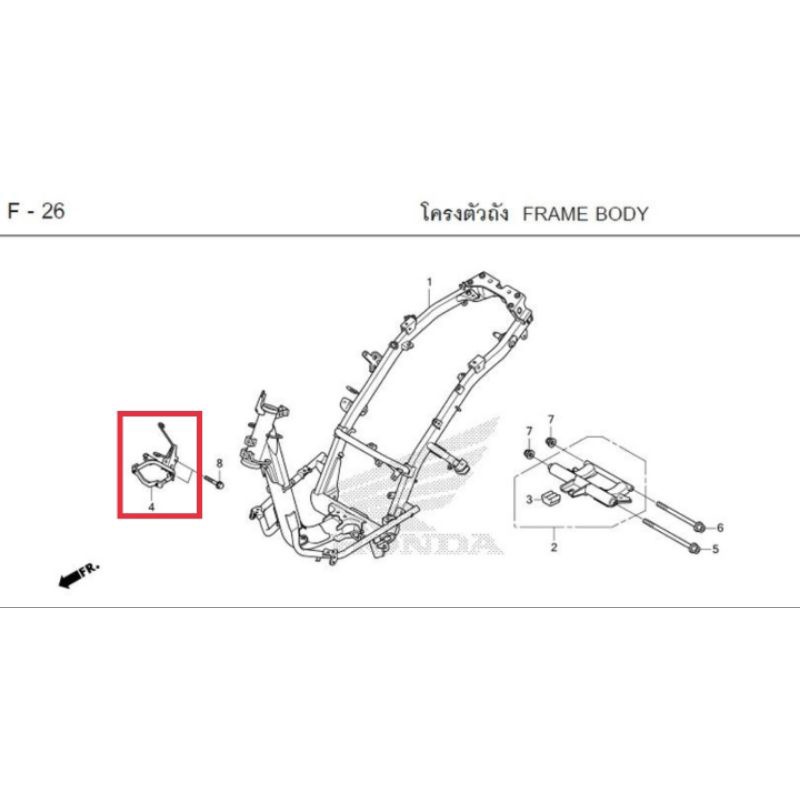 Pát mặt nạ đèn pha Scoopy 2017-2020