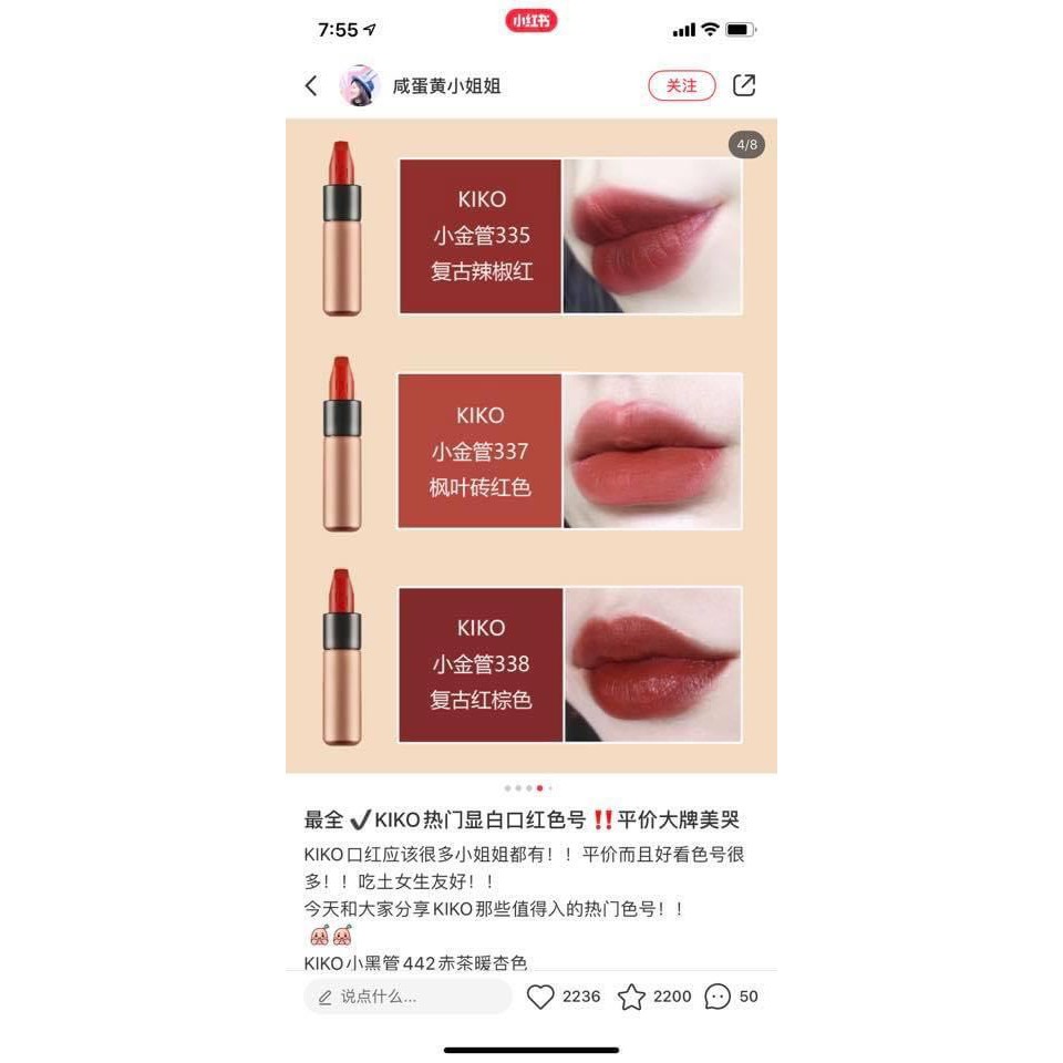 Son Thỏi Lì Kiko Velvet Passion