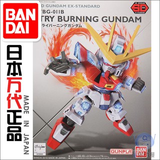 Mô hình Gundam SDEX Try Burning