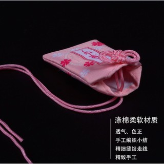 Túi gấm Omamori phong cách Nhật Bản
