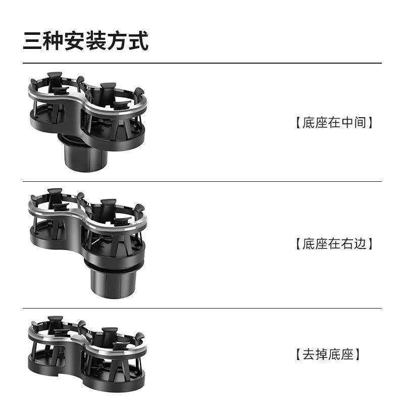 [Giá Nhà Máy] Giá Đỡ Cốc Uống Nước Chia Hai Ngăn Đa Chức Năng Cho Xe Hơi