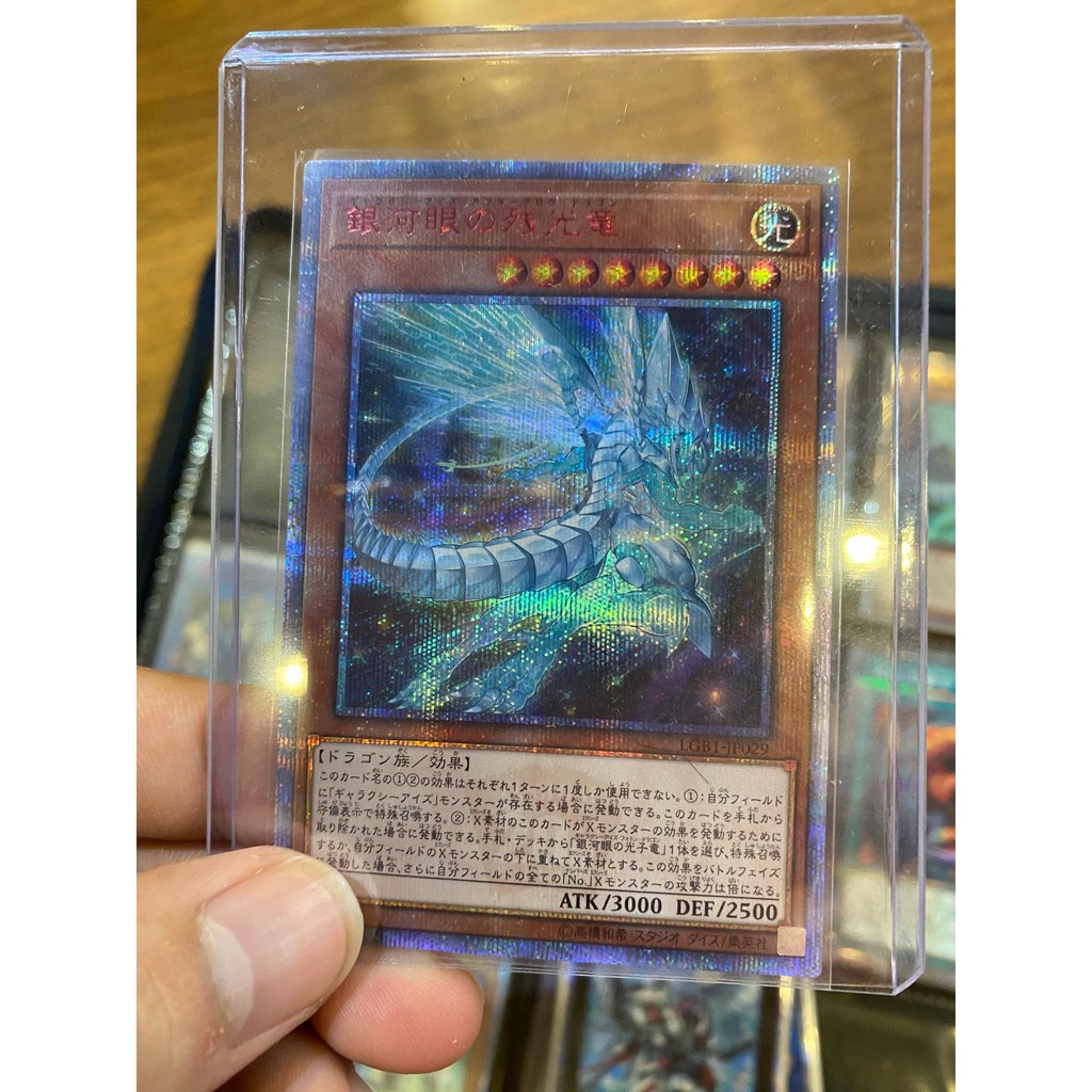 [ Dưa Hấu Yugioh ] Lá bài thẻ bài Galaxy Eyes Afterglow Dragon - 20th Secret Rare - Tặng bọc bài nhựa bảo quản