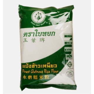 Bột nếp Thái Lan 400g