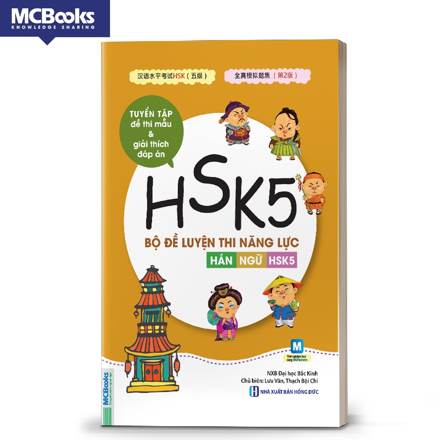 Sách Bộ đề luyện thi năng lực Hán Ngữ HSK 5 - Tuyển tập đề thi mẫu &amp; giải thích đáp án