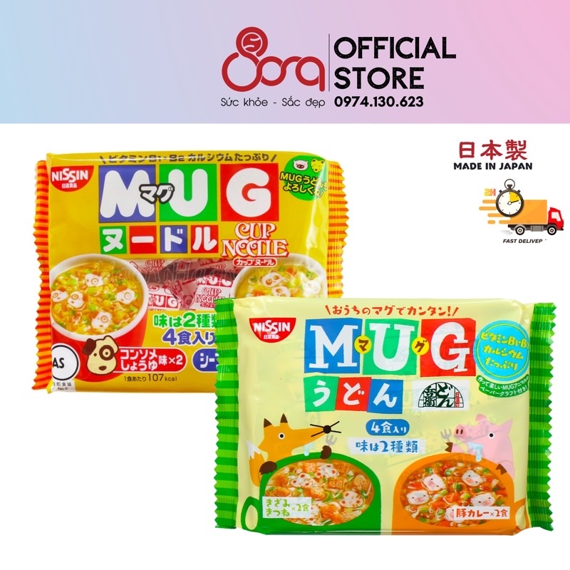 Mì Mug Nissin ăn liền Nhật Bản cho bé từ 1 tuổi 2 vị thịt và hải sản