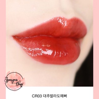 A'Pieu Juicy Pang Tint