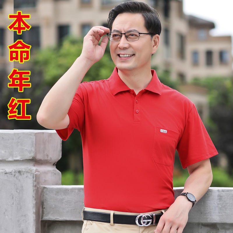 [M-3XL] 2022 Áo Thun polo Tay Ngắn Dáng Rộng Cho Bố/Người Cao Tuổi