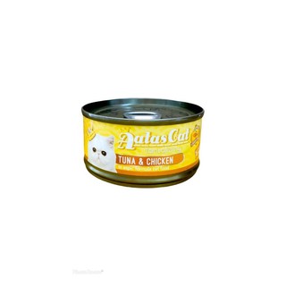 Pate thịt cá nguyên thớ Aatas lon 80gr