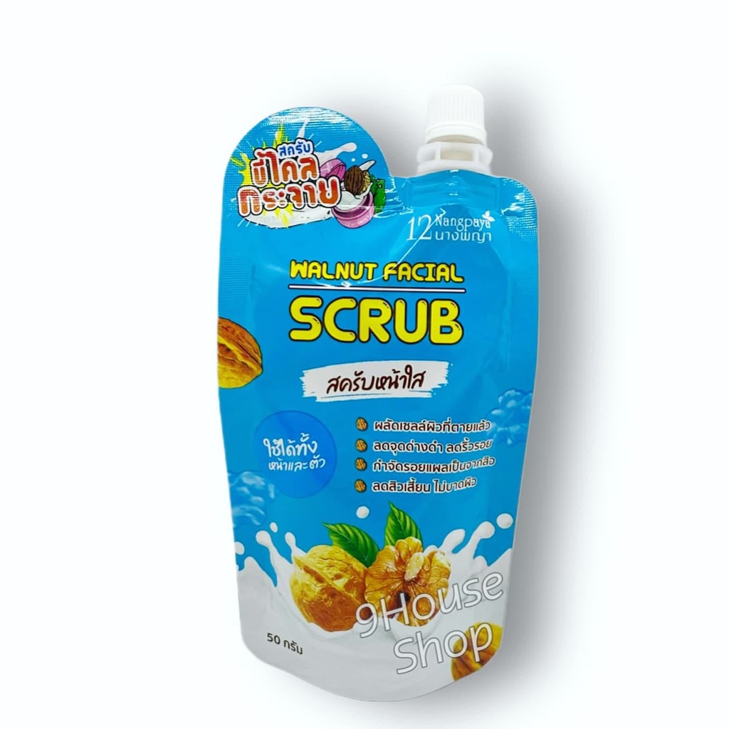 (Mặt) 01 Gói Tẩy Tế Bào Chết Da Mặt &amp; Da Nhạy Cảm Hạt Óc Chó WALNUT Facial Scrub 12Nangpaya Thái Lan 50 gram