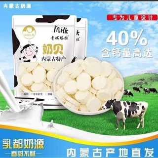 Combo 3gói Kẹo Sữa Non Nén