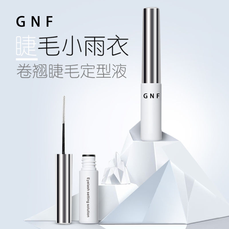 Lông mi Egradal Niche Oil-Holding Cuộn trong suốt Mia Mascara Rô Không thấm nước mưa phùn