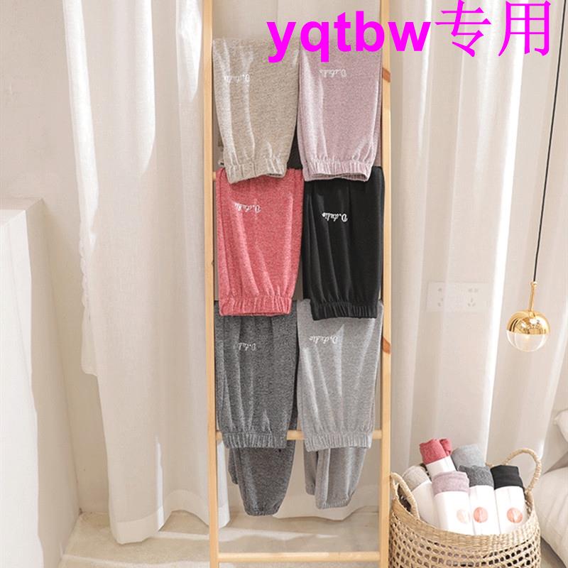 Quần Ngủ Ống Rộng Size Lớn Thời Trang Xuân Hè Cho Nữ