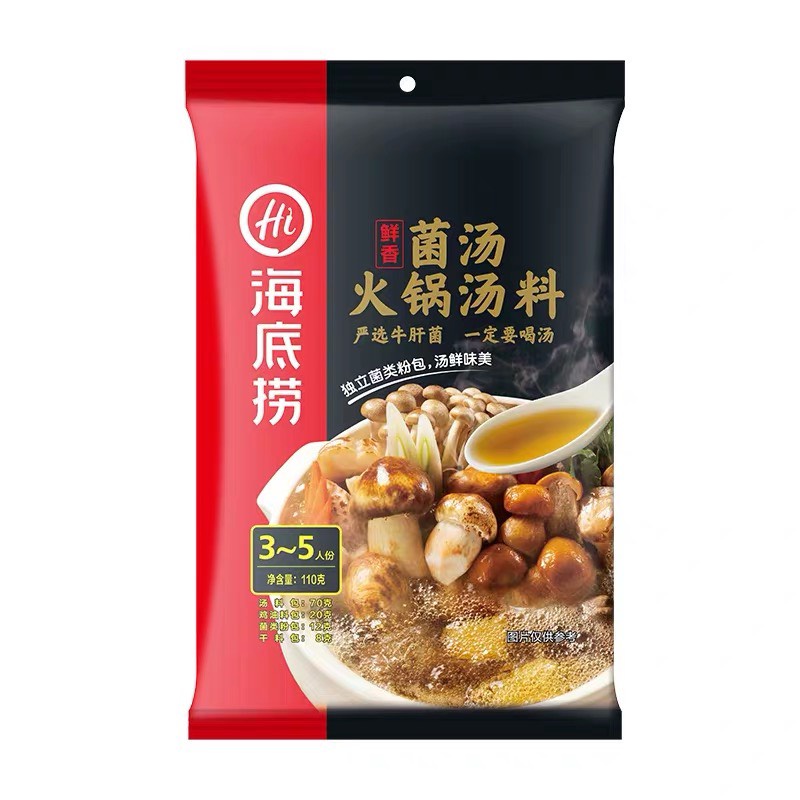 Gia vị lẩu Haidilao vị lẩu nấm không cay