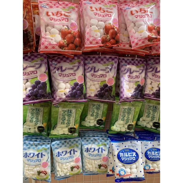 Kẹo Marshmallow đủ vị Nhật Bản