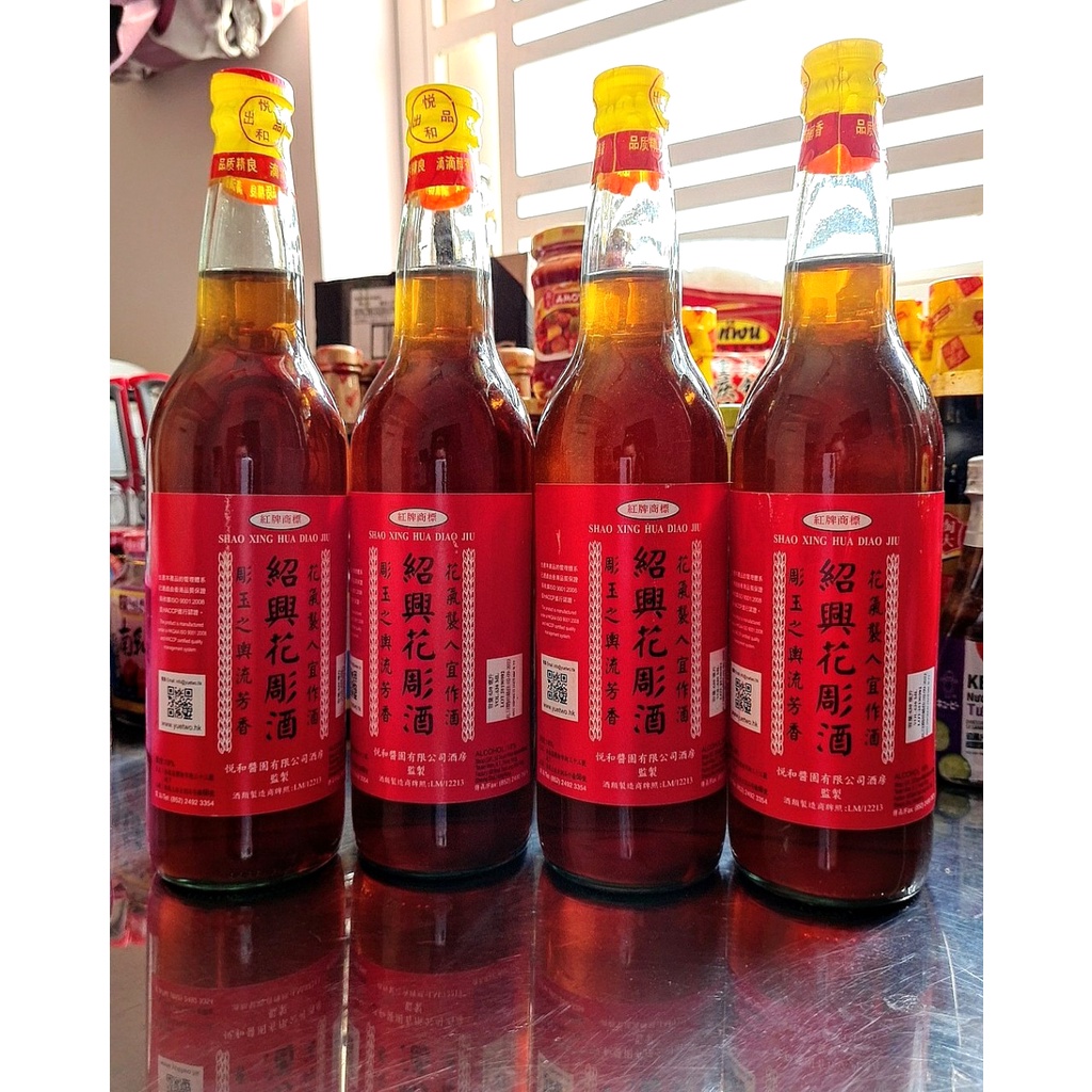 RƯỢU NẤU ĂN THIỆU HƯNG ĐỎ HONG KONG 630ML - SHAO XING HUA DIAO JIU - COOKING WINE