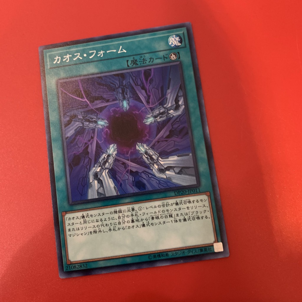 [EN-JP][Thẻ Bài Yugioh Chính Hãng] Chaos Form