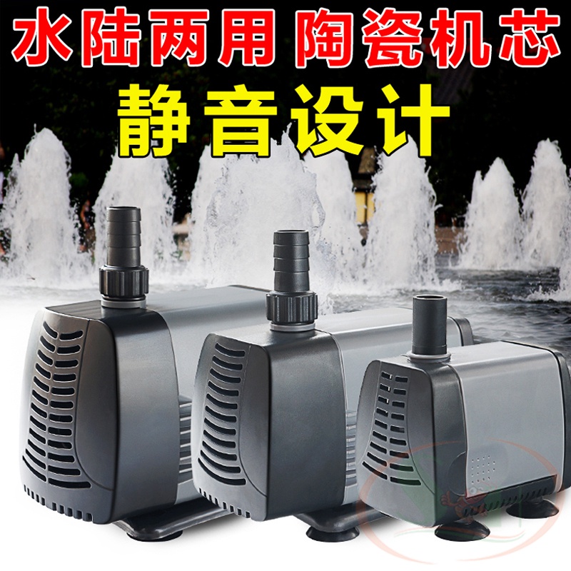 Máy bơm Atman AT 105S, 106S, 107S bơm chìm bể cá tép