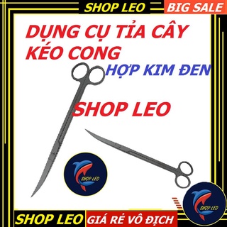 Kéo cong tỉa cây thủy sinh (hợp kim đen)- cắt cây bể thủy sinh - chăm sóc cây thủy sinh - Dụng cụ thủy sinh