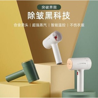 Bàn ủi Bàn ủi bàn ủi nhỏ công suất nhỏ cho bàn ủi mini cầm tay