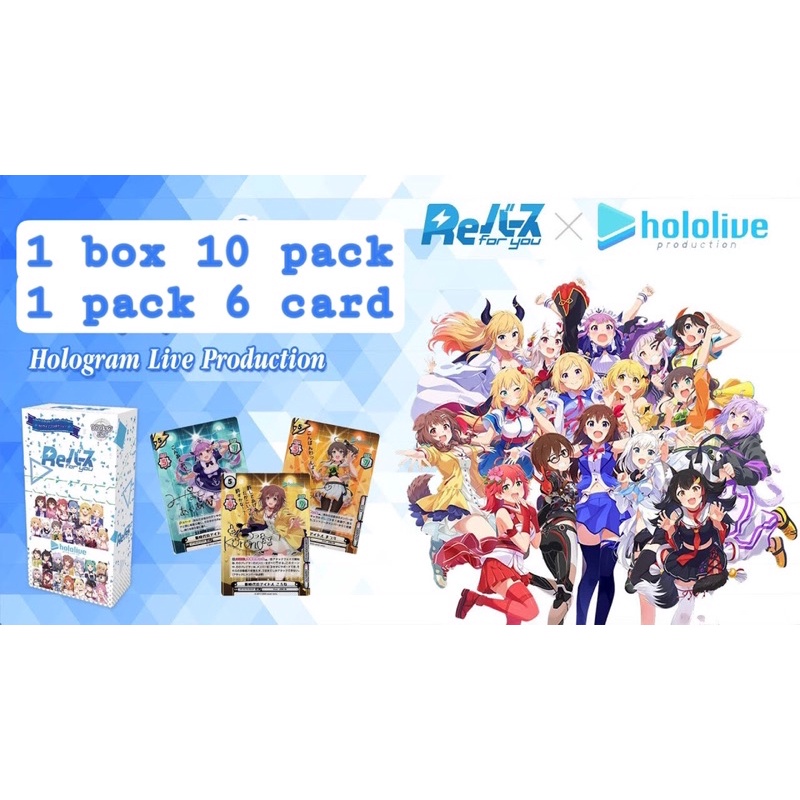 Nguyên hộp 10 pack nhân phẩm hololive production rebirth for you hàng chính hãng