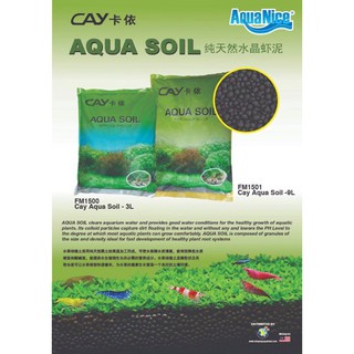 NỀN THUỶ SINH CAY AQUA SOIL(Bao 3L~3kg)