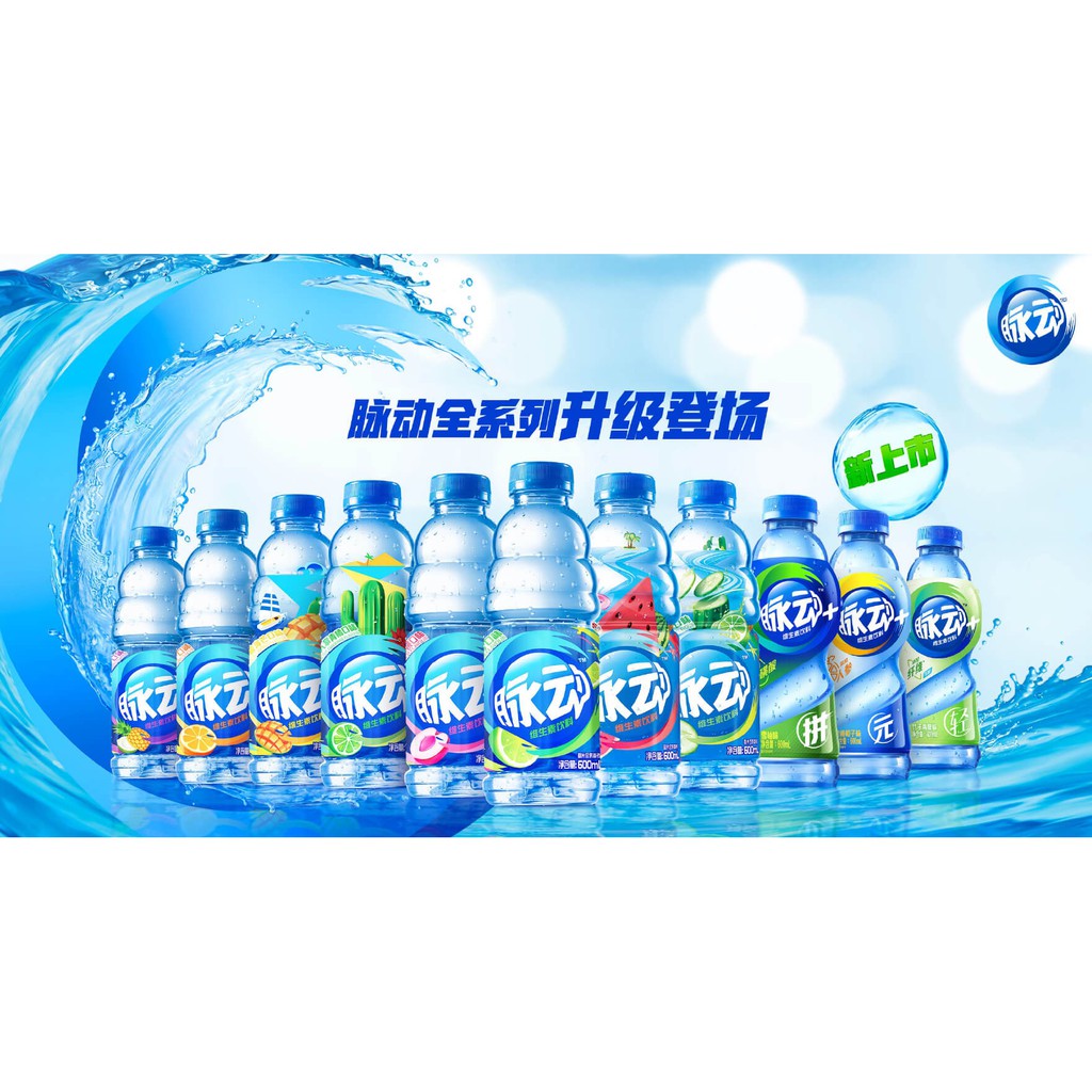 Nước Lọc Vị Hoa Quả Maidong 600ml