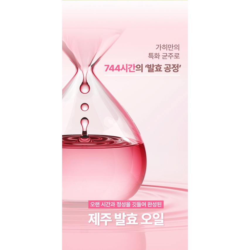 Sáp dưỡng da mặt và cổ KAHI WRINKLE BOUNCE MULTI BALM 9g