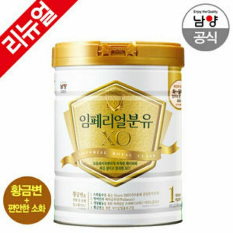 Sữa XO Hàn Quốc đủ số 1,2,3,4 800g