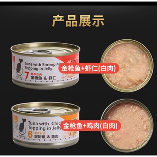 Pate Cho Mèo Snappy Tom