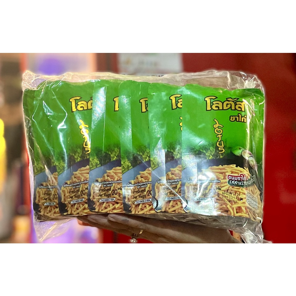 Log Bánh que Stick Biscuit DORKBUA Thái Lan 13 gói x 20g nhiều vị