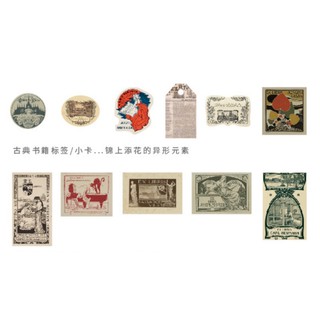 Set Giấy Vintage Sonnet