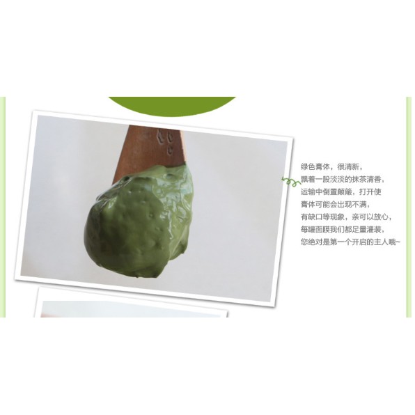 Mặt Nạ Bùn Laikou Matcha Mud Mask 5 Tác Dụng